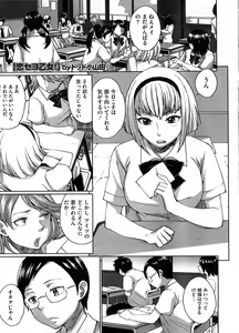Page 56 of COMIC Megastore H 2008-09 - preview thumbnail