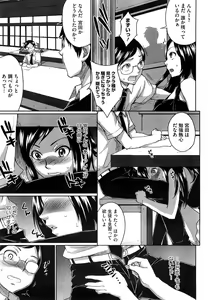 Page 64 of COMIC Megastore H 2008-09 - preview thumbnail