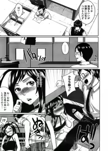 Page 66 of COMIC Megastore H 2008-09 - preview thumbnail