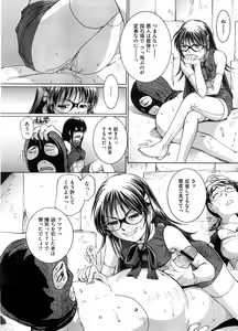 Page 91 of COMIC Megastore H 2008-09 - preview thumbnail