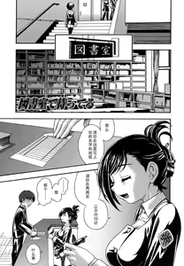 Toshoshitsu de Matteru (decensored) — hentai manga cover on Fhentai