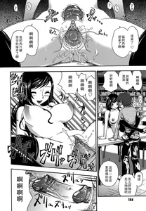 Page 14 of Toshoshitsu de Matteru (decensored) - preview thumbnail