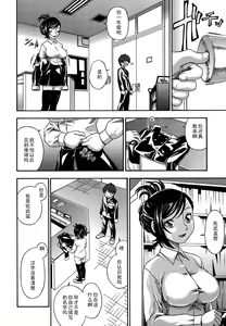 Page 4 of Toshoshitsu de Matteru (decensored) - preview thumbnail