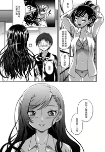 Page 5 of Toshoshitsu de Matteru (decensored) - preview thumbnail