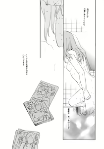 Page 2 of Prepare to fire! - preview thumbnail