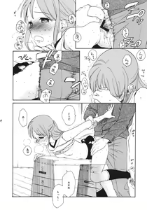 Page 23 of Prepare to fire! - preview thumbnail