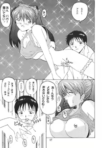 Page 18 of Soryu no Yume - preview thumbnail