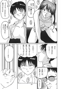Page 20 of Soryu no Yume - preview thumbnail