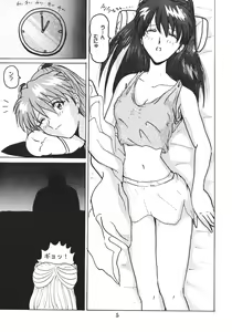 Page 6 of Soryu no Yume - preview thumbnail