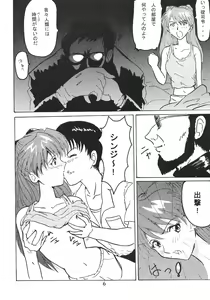 Page 7 of Soryu no Yume - preview thumbnail