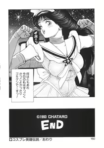 Page 156 of Dangerous Beach - preview thumbnail