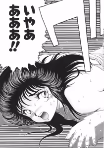 Page 179 of Dangerous Beach - preview thumbnail