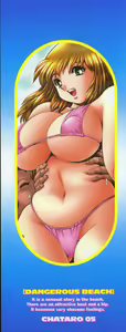 Page 4 of Dangerous Beach - preview thumbnail