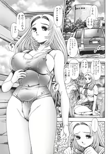 Page 69 of Dangerous Beach - preview thumbnail