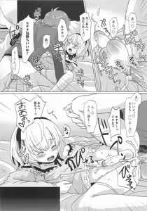 Page 81 of Josou Shounen Anthology - Mushiro, Gohoubi 2 - preview thumbnail