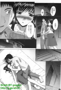 Page 117 of Seven Colors | 七彩伊甸園 - preview thumbnail