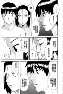 Page 30 of Gokuraku Ladies Kaninhen - Paradise Ladies Chapter of Adultery | 極樂淫蕩淑女們 姦淫編 - preview thumbnail