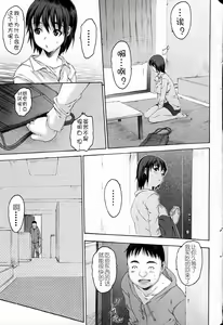 Page 22 of Save Point - preview thumbnail