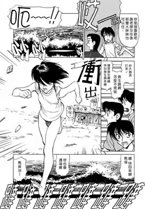 Page 40 of Sensei no Tsuyabokuro - preview thumbnail