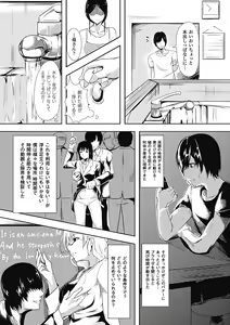Page 8 of Comic Unreal Chounouryoku de Yaritai-Houda Vol. 2 - preview thumbnail
