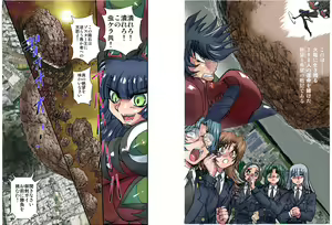 Page 3 of Shalader Second No. 29 Evolution - preview thumbnail