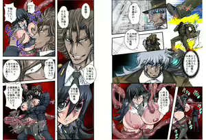 Page 5 of Shalader Second No. 29 Evolution - preview thumbnail
