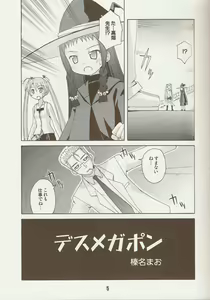 Page 4 of Negina. 9 - preview thumbnail