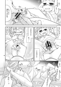 Page 5 of Yappari Sekai o Heiwa ni Michibiku Tame ni Tenshi wa Odysseus to Kekkon Shimashita. - preview thumbnail