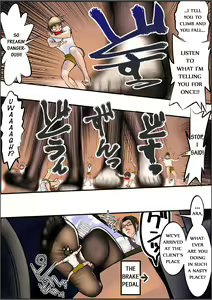 Page 8 of Microne Magazine 3 - preview thumbnail