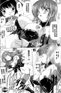 Page 102 of OZ No Mahoutsukai ~Ai To Inyoku No Nikuningyou~ - preview thumbnail