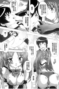 Page 13 of OZ No Mahoutsukai ~Ai To Inyoku No Nikuningyou~ - preview thumbnail