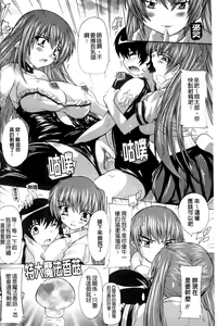 Page 148 of OZ No Mahoutsukai ~Ai To Inyoku No Nikuningyou~ - preview thumbnail