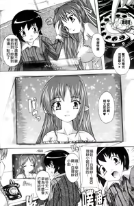 Page 32 of OZ No Mahoutsukai ~Ai To Inyoku No Nikuningyou~ - preview thumbnail