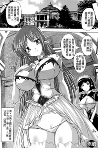 Page 48 of OZ No Mahoutsukai ~Ai To Inyoku No Nikuningyou~ - preview thumbnail