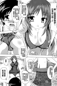 Page 50 of OZ No Mahoutsukai ~Ai To Inyoku No Nikuningyou~ - preview thumbnail