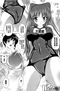 Page 59 of OZ No Mahoutsukai ~Ai To Inyoku No Nikuningyou~ - preview thumbnail