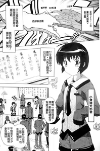 Page 6 of OZ No Mahoutsukai ~Ai To Inyoku No Nikuningyou~ - preview thumbnail