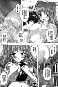 Page 66 of OZ No Mahoutsukai ~Ai To Inyoku No Nikuningyou~ - preview thumbnail