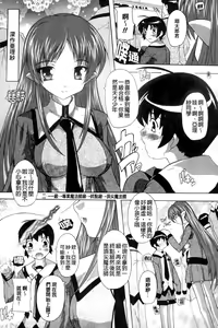 Page 7 of OZ No Mahoutsukai ~Ai To Inyoku No Nikuningyou~ - preview thumbnail