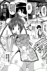 Page 75 of OZ No Mahoutsukai ~Ai To Inyoku No Nikuningyou~ - preview thumbnail