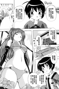 Page 8 of OZ No Mahoutsukai ~Ai To Inyoku No Nikuningyou~ - preview thumbnail