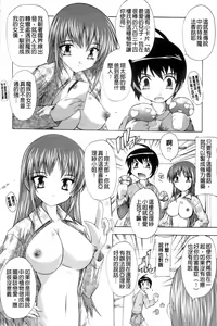 Page 88 of OZ No Mahoutsukai ~Ai To Inyoku No Nikuningyou~ - preview thumbnail