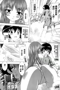 Page 90 of OZ No Mahoutsukai ~Ai To Inyoku No Nikuningyou~ - preview thumbnail