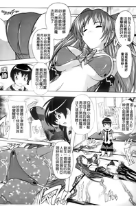 Page 9 of OZ No Mahoutsukai ~Ai To Inyoku No Nikuningyou~ - preview thumbnail