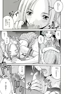Page 2 of MUGI FF COLLECTION - preview thumbnail