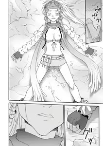 Page 38 of MUGI FF COLLECTION - preview thumbnail