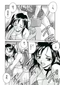 Page 45 of MUGI FF COLLECTION - preview thumbnail
