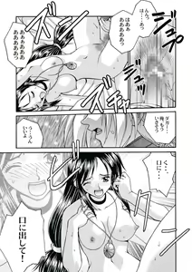 Page 46 of MUGI FF COLLECTION - preview thumbnail
