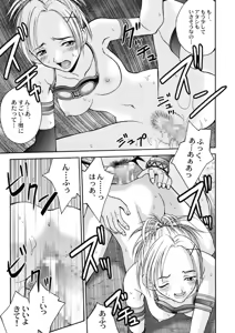 Page 8 of MUGI FF COLLECTION - preview thumbnail
