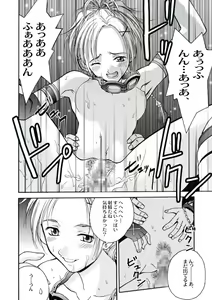 Page 9 of MUGI FF COLLECTION - preview thumbnail
